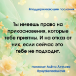Поддерживающие послания Поддерживающее послание 127