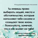 Поддерживающие послания Поддерживающее послание 159