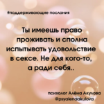 Поддерживающие послания Поддерживающее послание 21