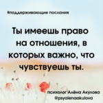 Поддерживающие послания Поддерживающее послание 23