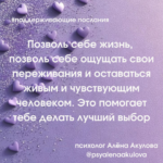 Поддерживающие послания Поддерживающее послание 40